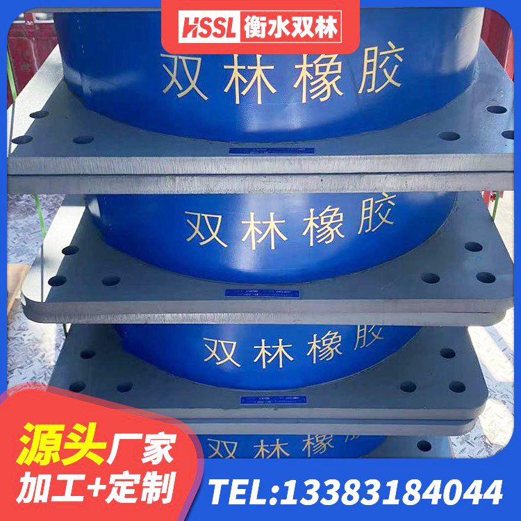 洮南市HDR1100高阻尼隔震支座 洮南市LRB900铅芯隔震支座多少钱 洮南市LNR橡胶隔震支座1500厂家 洮南市建筑天然橡胶隔震支座LNR900生产厂家 - 第5张