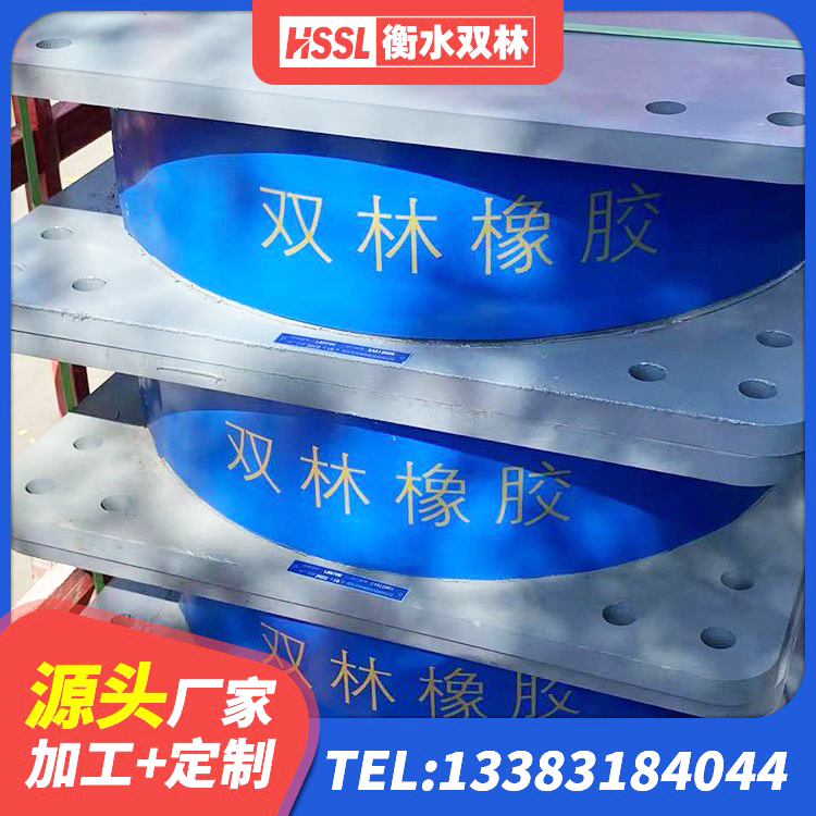 洮南市铅芯隔震隔震支座生产厂家 洮南市LRB1000隔震支座生产厂家 洮南市LRB500支座源头工厂 洮南市圆形高阻尼橡胶隔震支座的价格 - 第8张