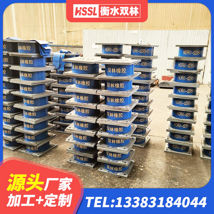 洮南市HDR1100高阻尼隔震支座 洮南市LRB900铅芯隔震支座多少钱 洮南市LNR橡胶隔震支座1500厂家 洮南市建筑天然橡胶隔震支座LNR900生产厂家 - 第4张
