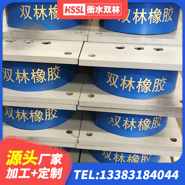 洮南市厚叠层隔震支座源头工厂 洮南市铅芯橡胶隔震支座(LRB)源头工厂 洮南市高阻尼隔震橡胶支座厂家 洮南市LRB1200隔震支座厂家电话 - 第6张