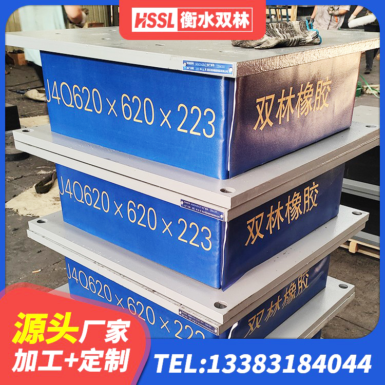 洮南市LNR600隔震支座 洮南市较高阻尼橡胶隔震支座什么价格 洮南市LRB700铝芯隔震支座 洮南市橡胶隔震支座LNR-700源头工厂 - 第6张