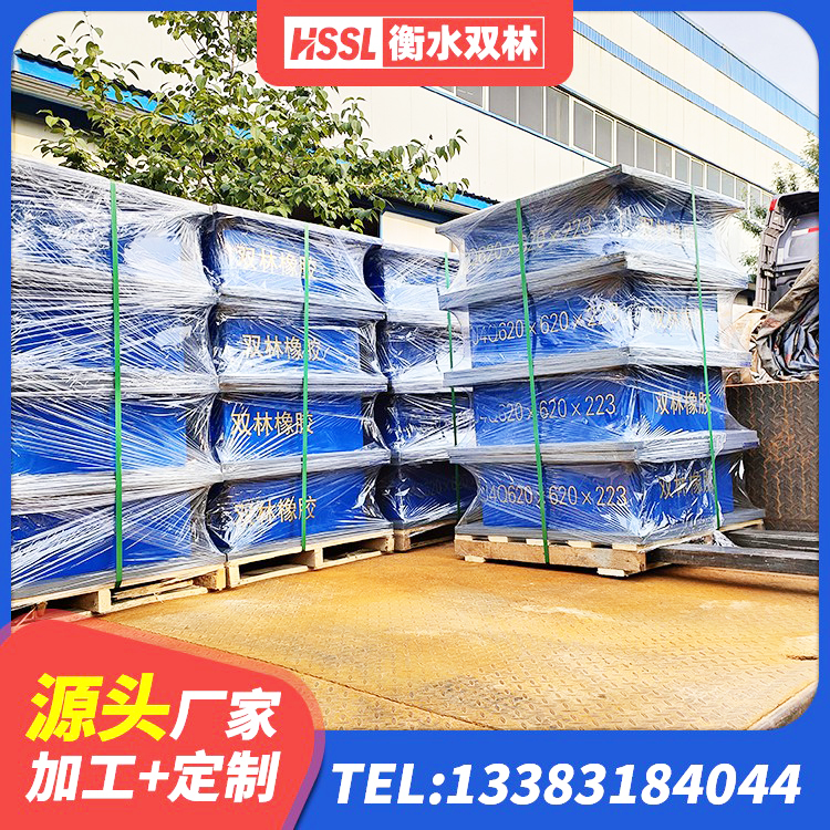洮南市HDR700高阻尼隔震支座 洮南市HDR600高阻尼隔震支座生产厂家 洮南市建筑铅芯隔震支座(LRB)厂家 洮南市LRB建筑隔震支座源头工厂 - 第7张