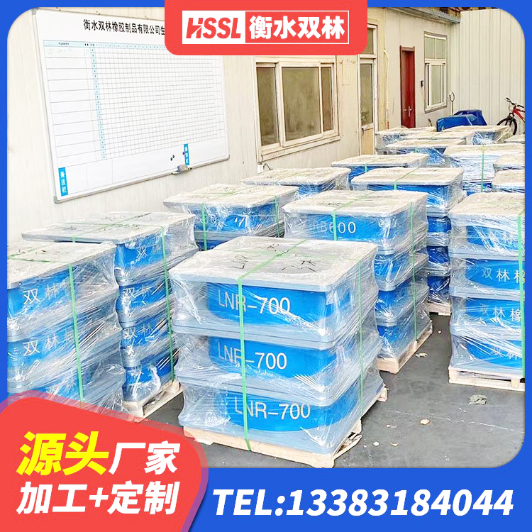 洮南市LRB1100隔震支座厂家 洮南市LNR500橡胶支座什么价格 洮南市HDR1100高阻尼隔震支座源头工厂 洮南市LNR1100天然橡胶隔震支座生产厂家 - 第4张