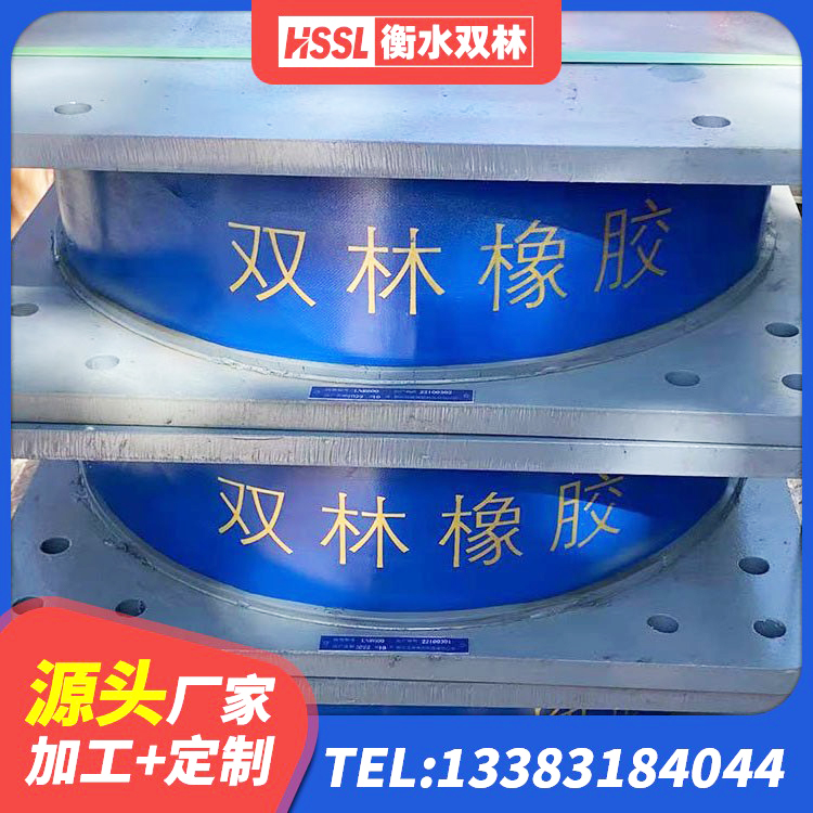 洮南市铅芯隔震隔震支座生产厂家 洮南市LRB1000隔震支座生产厂家 洮南市LRB500支座源头工厂 洮南市圆形高阻尼橡胶隔震支座的价格 - 第7张