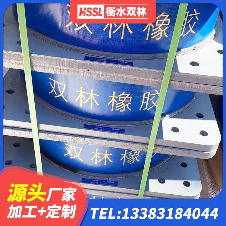 洮南市LNR600隔震支座 洮南市较高阻尼橡胶隔震支座什么价格 洮南市LRB700铝芯隔震支座 洮南市橡胶隔震支座LNR-700源头工厂 - 第2张