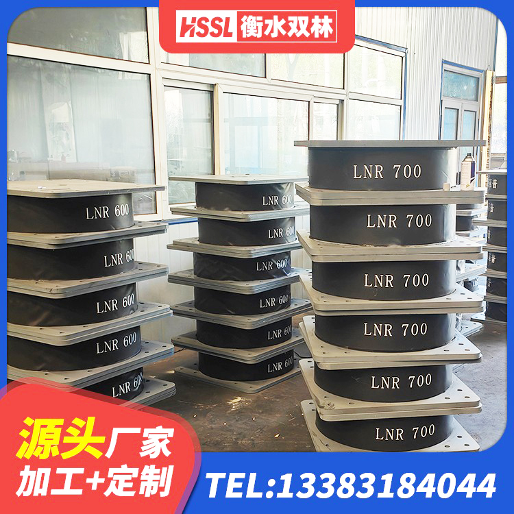 洮南市较高阻尼支座多少钱 洮南市Y4Q铅芯隔震支座源头工厂 洮南市建筑支墩隔震支座LRB600-II生产厂家 洮南市橡胶隔震支座LRB700生产厂家 - 第6张