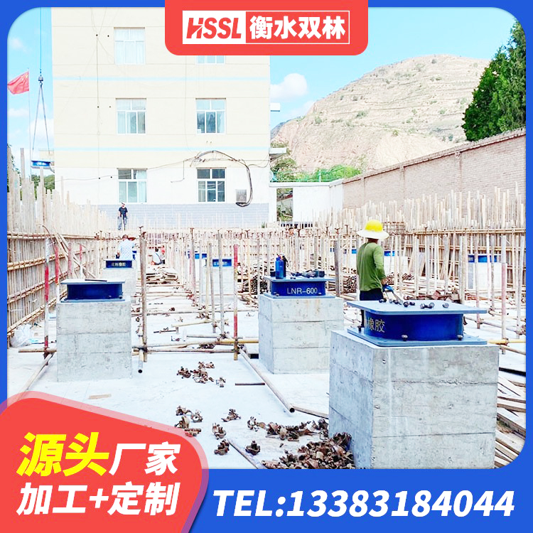 洮南市LRB1100隔震支座厂家 洮南市LNR500橡胶支座什么价格 洮南市HDR1100高阻尼隔震支座源头工厂 洮南市LNR1100天然橡胶隔震支座生产厂家 - 第5张