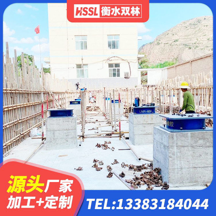 洮南市LNR隔震支座1400源头工厂 洮南市LNR(H)-D620X179隔震支座 洮南市LNR800隔震支座什么价格 洮南市隔震支座LNR700-Ⅱ - 第3张