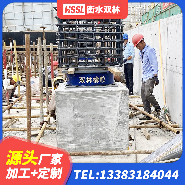 洮南市高阻尼比橡胶隔震支座源头工厂 洮南市建筑隔震支座隔震支座厂家 洮南市LRB建筑隔震支座什么价格 洮南市建筑高阻尼支座多少钱 - 第3张