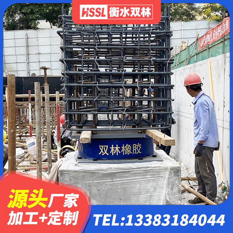 洮南市LNR600隔震支座 洮南市较高阻尼橡胶隔震支座什么价格 洮南市LRB700铝芯隔震支座 洮南市橡胶隔震支座LNR-700源头工厂 - 第3张