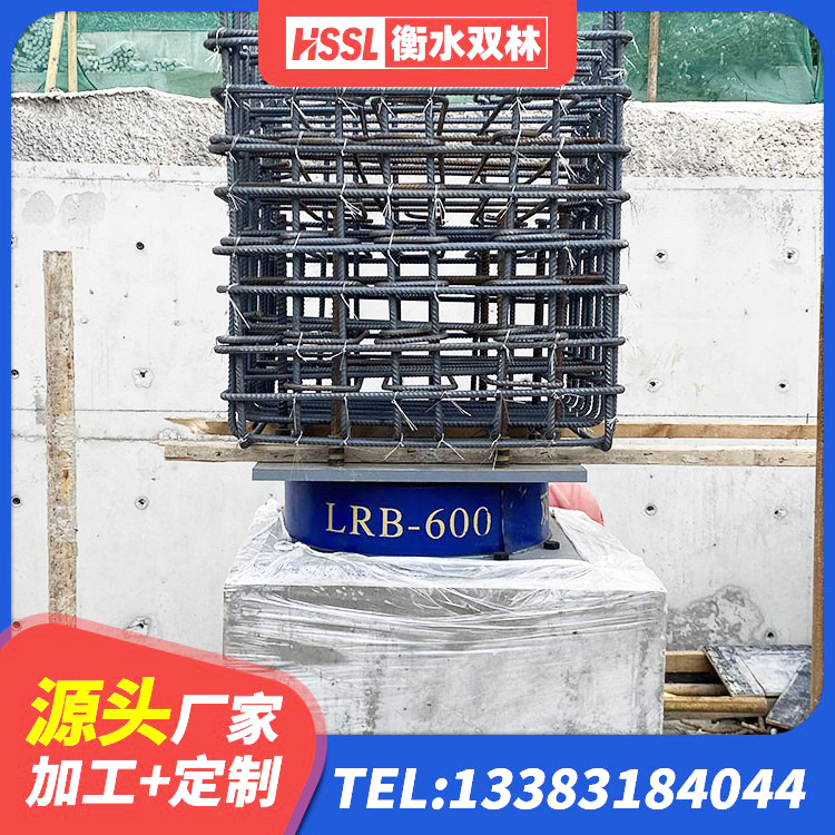 洮南市LNR1200天然橡胶隔震支座生产厂家 洮南市铅芯橡胶隔震支座什么价格 洮南市LRB1200铅芯支座生产厂家 洮南市钢结构房抗震支座多少钱 - 第5张