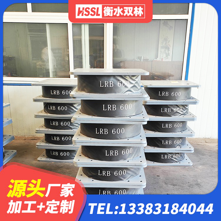 洮南市非连续端铅芯隔震支座源头工厂 洮南市铅芯建筑橡胶隔震支座多少钱 洮南市建筑抗震支座源头工厂 洮南市LRB900隔震支座厂家电话 - 第1张