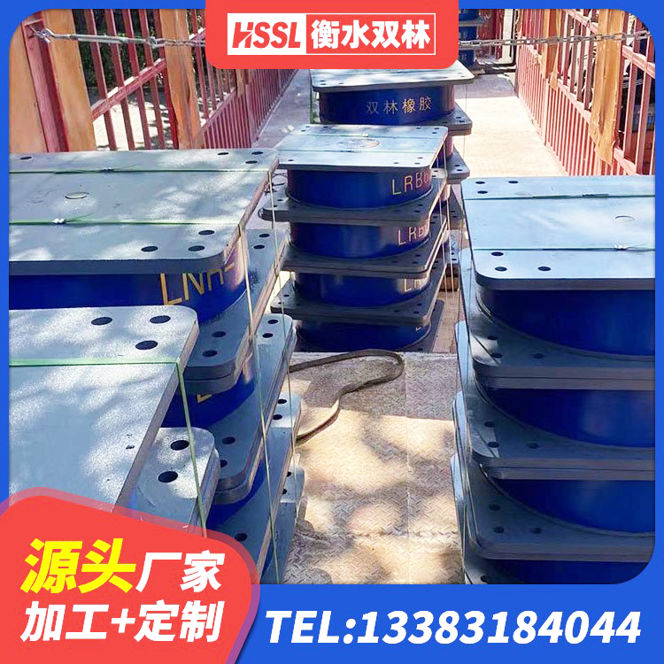 洮南市LRB橡胶隔震支座700(II型) 洮南市HDR1100橡胶隔震支座源头工厂 洮南市LRB700橡胶隔震支座厂家 洮南市橡胶隔震支座电话 - 第3张