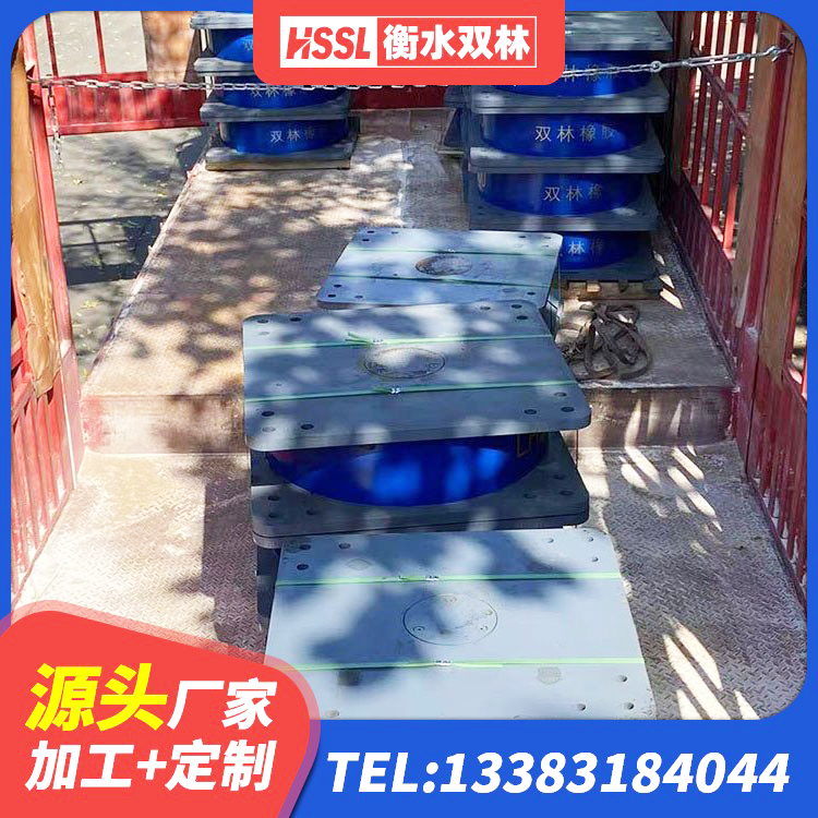 洮南市LNR隔震支座1400源头工厂 洮南市LNR(H)-D620X179隔震支座 洮南市LNR800隔震支座什么价格 洮南市隔震支座LNR700-Ⅱ - 第6张