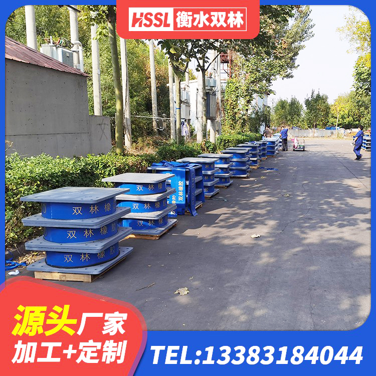 洮南市HDR700高阻尼隔震支座 洮南市HDR600高阻尼隔震支座生产厂家 洮南市建筑铅芯隔震支座(LRB)厂家 洮南市LRB建筑隔震支座源头工厂 - 第2张