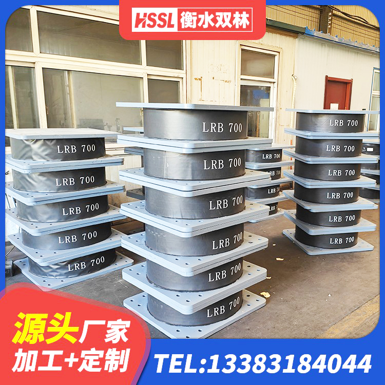 洮南市厚叠层隔震支座源头工厂 洮南市铅芯橡胶隔震支座(LRB)源头工厂 洮南市高阻尼隔震橡胶支座厂家 洮南市LRB1200隔震支座厂家电话 - 第1张