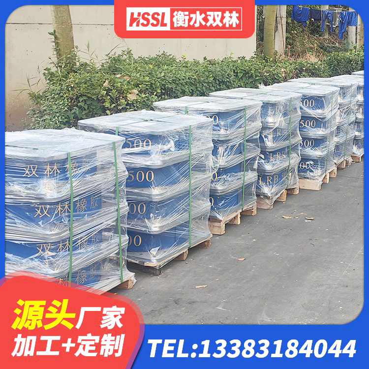 洮南市LRB橡胶隔震支座700(II型) 洮南市HDR1100橡胶隔震支座源头工厂 洮南市LRB700橡胶隔震支座厂家 洮南市橡胶隔震支座电话 - 第8张