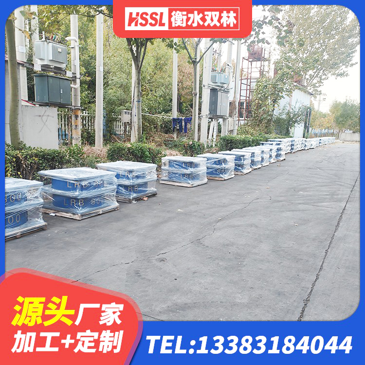 洮南市LRB300铅芯支座厂家 洮南市抗震铅芯支座源头工厂 洮南市减震抗震支座生产厂家 洮南市LNR水平力分散型隔震支座厂家电话 - 第7张