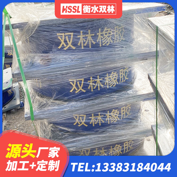 洮南市HDR700高阻尼隔震支座 洮南市HDR600高阻尼隔震支座生产厂家 洮南市建筑铅芯隔震支座(LRB)厂家 洮南市LRB建筑隔震支座源头工厂 - 第10张
